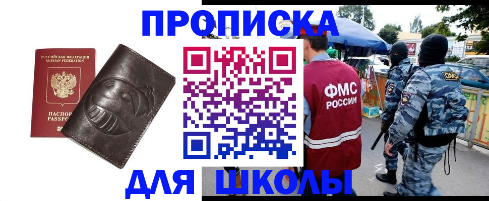форма 3 в Волгограде